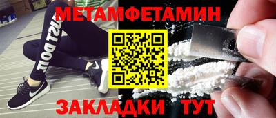 кокаин Мариинск