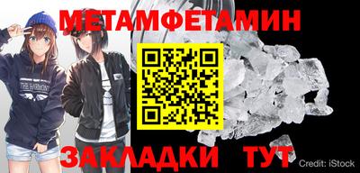 кокаин Мариинск