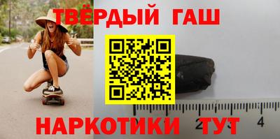 кокаин Мариинск
