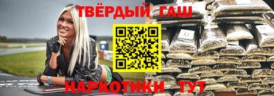 кокаин Мариинск