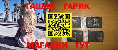 кокаин Мариинск