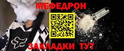 кокаин Мариинск