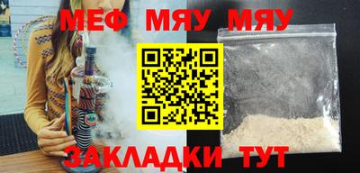 СК Малгобек