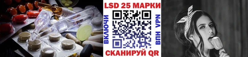 ЛСД экстази кислота  купить наркоту  Строитель 