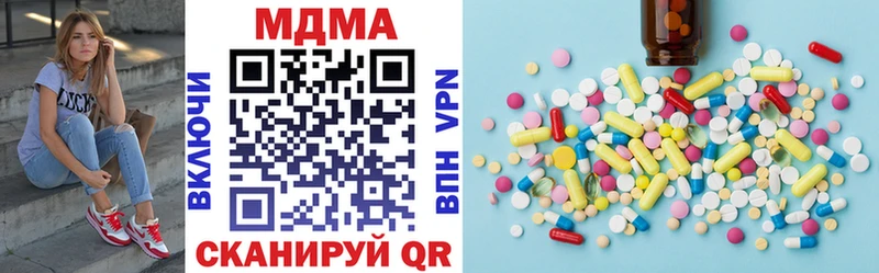 MDMA Molly  ОМГ ОМГ ссылки  Строитель 