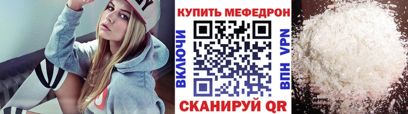 МЯУ-МЯУ 4 MMC mega ТОР Строитель