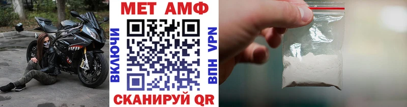 Первитин Декстрометамфетамин 99.9%  kraken зеркало  Строитель 