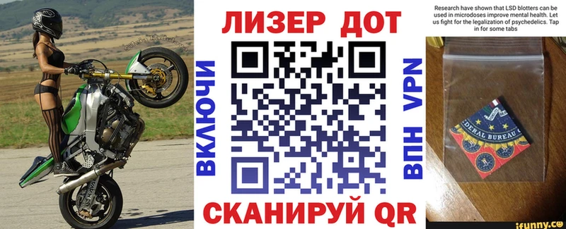 OMG зеркало  Строитель  Марки NBOMe 1500мкг 