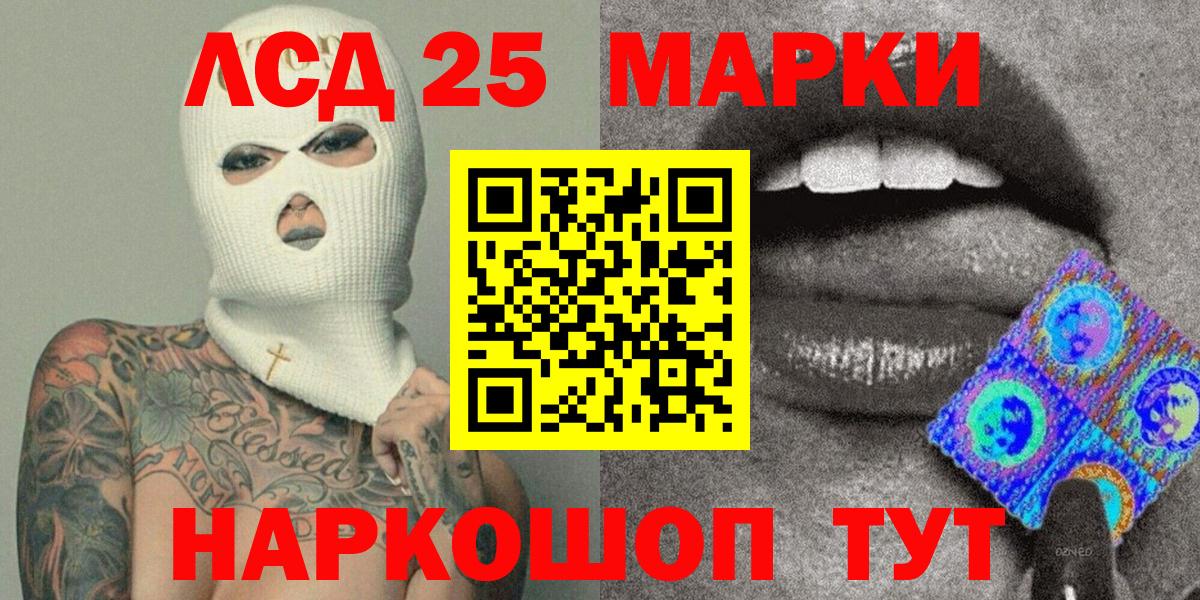 Наркотические марки  Вход с VPN  Строитель  где купить наркотик  Марки N-bome 1500мкг 