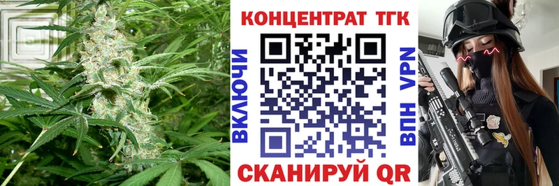 ТГК гашишное масло  закладки  Строитель 