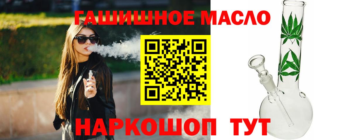 Дистиллят ТГК Wax Строитель