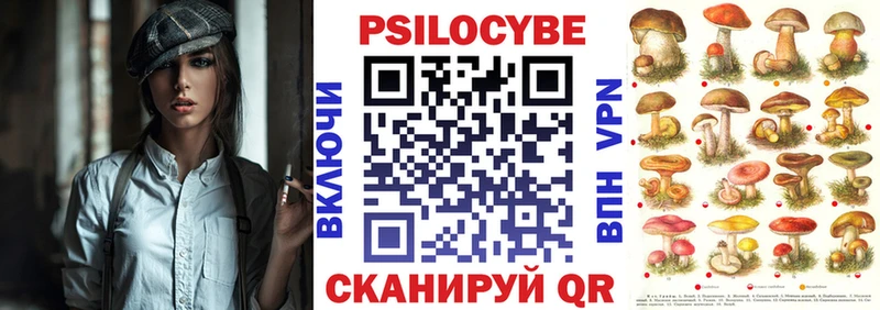 Галлюциногенные грибы Magic Shrooms  кракен как войти  Строитель  купить наркотик 