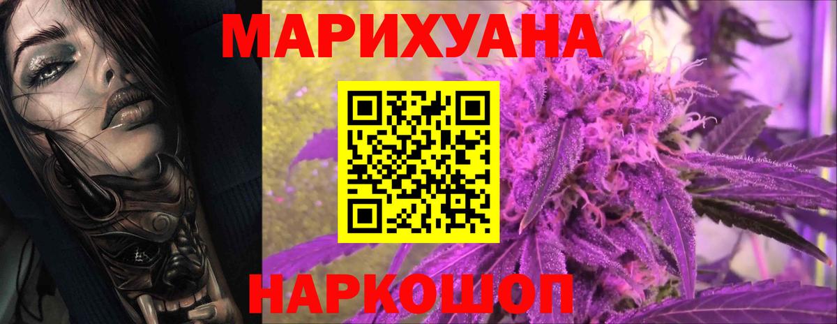 ГАШ  MDMA  Бошки Шишки  Меф кристаллы  Вход с VPN  ЭКСТАЗИ  Строитель  Cocaine 