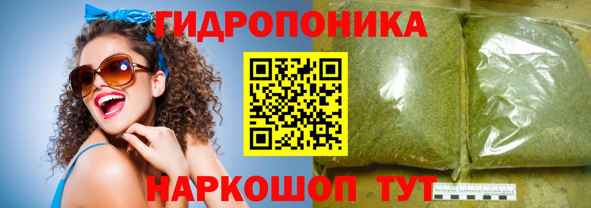 Шишки марихуана SATIVA & INDICA  Бошки Шишки марихуана  Бошки марихуана конопля  Строитель  Вход с VPN 